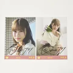 ≒JOY ニアジョイ 髙橋舞 生写真 直筆サイン入り - メルカリ
