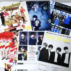 モンスターコールズ timelez 佐藤勝利 フライヤー Sexy Zone