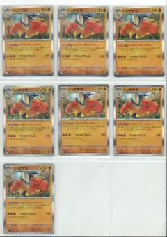 ハリテヤマカード 7枚セット どすこいキャッチャーのサムネイル