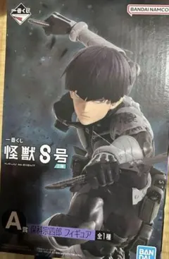 2026年最新】一番くじ 怪獣8号 a賞の人気アイテム - メルカリ