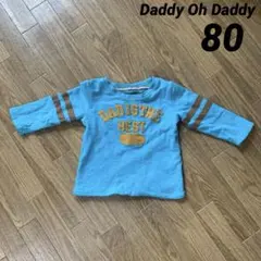 Daddy Oh Daddy 長袖カットソー リバーシブル