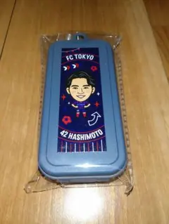 FC東京 橋本健人選手 カトラリーセット