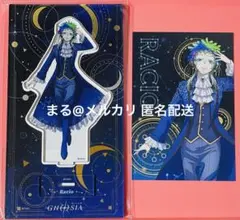 2026年最新】グノーシア ラキオ アクスタの人気アイテム - メルカリ