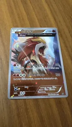 エンテイ ハイクラスパック THE BEST OF XY ミラー 011/171 - メルカリ