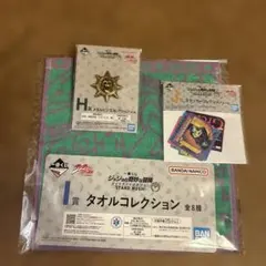 一番くじ ジョジョの奇妙な冒険 H賞メタルピンズ(吉良ver.)＆ I賞＆ J賞