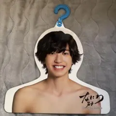 2026年最新】グループ名：なにわ男子 フォトハンガーの人気アイテム