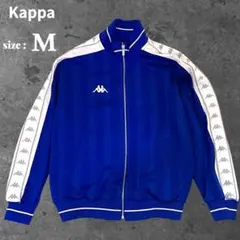 【90s】 Kappa トラックジャケット　M ブルー　背面ビックロゴ　袖ライン