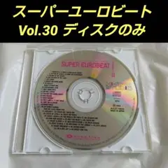 SUPER EUROBEAT VOL. 30 ANNIV. SPECIAL