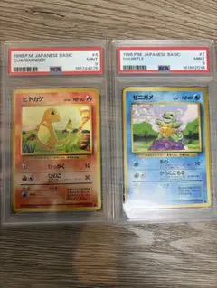 ポケモンカード　コダック　ジムプロモ　PSA10 進化連番　美品 ポケモンカード コダック ジムプロモ PSA10 進化連番 美品 - メルカリ