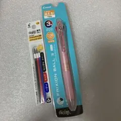 パイロット FRIXION BALL 3色0.38 パールピンク　替付