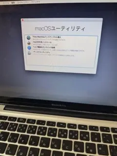 動確済み】MacBook Pro (A1502 EMC2678)ステッカー付き - メルカリ