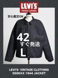 Leto乐淘公式アカウント01様 リクエスト 2点 まとめ商品