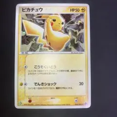 ピカチュウ P セブンイレブン「ポケモンフェア」オリジナルカード キラ