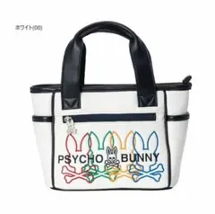 サイコバニー ラウンドバッグ（23×12×20cm）ホワイト pbmg6ab7のサムネイル