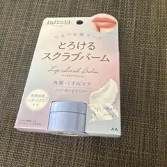 ビフェスタ リップスクラブバーム 10gのサムネイル