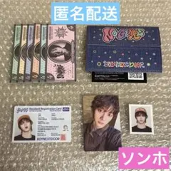 よーぐると様 リクエスト 5点 まとめ商品