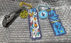 USJ限定 コレクタブル ストラップキーチェーン 五条悟、呪術廻戦 2点セット