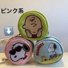 スヌーピー　SNOOPY 丸型ポーチ　韓国限定　刺繍　海外限定 コインケースのサムネイル
