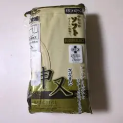 オグランジャパン　申又　ラクダ色　2枚組