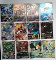 アビスアイ AR フルコンプ【12枚セット】ポケモンカードのサムネイル