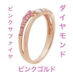 ジュエリーツツミ ピンキーリング K10 RFR156 - メルカリ