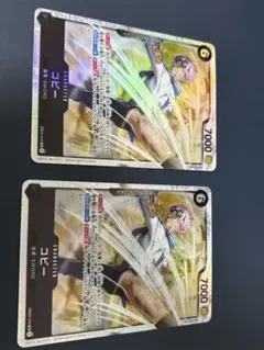 コビー　SR 2枚　おまけ付き　EB04-044