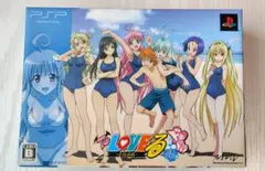 ToLoveる ドキドキ!臨海学校編 限定版 PSP