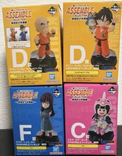 2026年最新】ASSEMBLE 未開封の人気アイテム - メルカリ