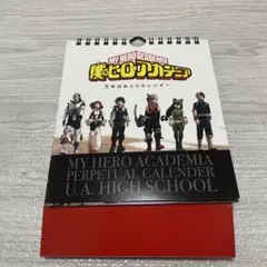僕のヒーローアカデミア 万年日めくりカレンダー　ヒロアカ