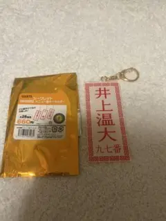読売ジャイアンツ 井上温大97 メニュー風キーホルダー