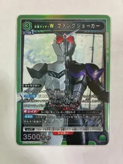 ユニオンアリーナ 仮面ライダーW ファングジョーカー SR 2枚 - メルカリ