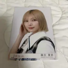 2026年最新】藤吉夏鈴 生写真の人気アイテム - メルカリ