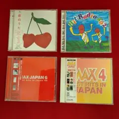 MAX JAPAN 6, MAX 4など90年代オムニバス