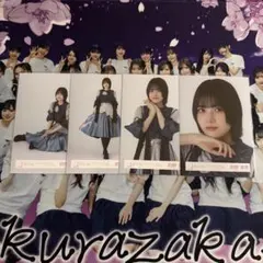 櫻坂46 的野美青Addiction オープニング 生写真 コンプ - メルカリ