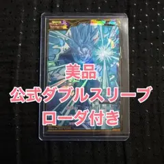【美品】スーパードラゴンボールヒーローズ ベジット PBS-44のサムネイル