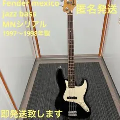 即発送 fender mexico jazz bass MNシリ 97〜98年 即発送 fender mexico jazz bass MNシリ 97〜98年 - メルカリ