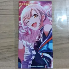 小豆沢こはね　アニメイト特典