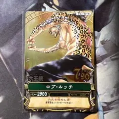絶版 ワンピース ワンピーベリーマッチ ロブ・ルッチ gr - メルカリ