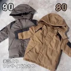 セット価格★petit main ダウンコート 90・80サイズ