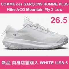 エレニシア様 新品 ギャルソン Nike ACG 26.5 US8.5