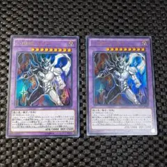 遊戯王 E・HERO ネオス 初版 ウルトラ WJC 2枚 301 - メルカリ