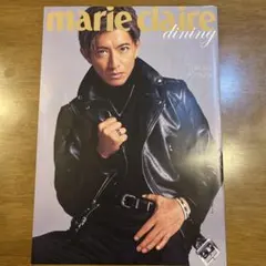 marie claire dining Takuya . Kyoka