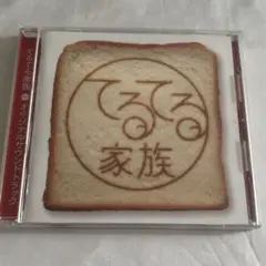 「てるてる家族」オリジナルサウンドトラック