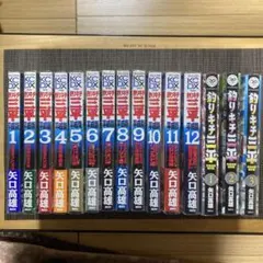 2026年最新】釣りキチ三平 全巻セットの人気アイテム - メルカリ