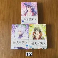 Item thumbnail for item 476c94f5-9a40-48e7-9f80-9a0290a66eec