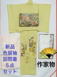 貴賓溢れる優雅な誰をも一目で魅了する色留訪問着 比翼仕立て 三つ紋 4 