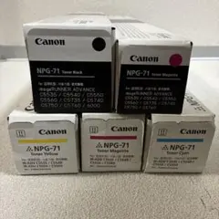 Canon NPG-67 トナーカートリッジ 4色セット 送料込み - メルカリ