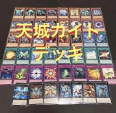 No.7105 遊戯王 ドグマブレード デッキパーツ - メルカリ