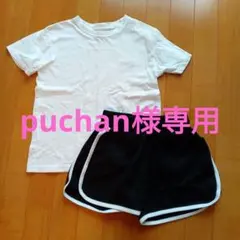 値下げ！130cm Tシャツ(Kaepa)＆ショートパンツセットのサムネイル