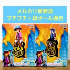 ズートピア2　モニタートップフィギュア　ジュディ＆ニック　セット